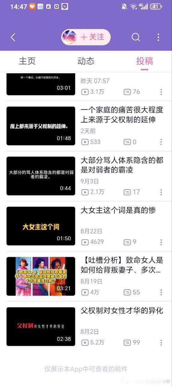 bg解美美吻上i女解UP我毕业了，这位无敌了 ​​​