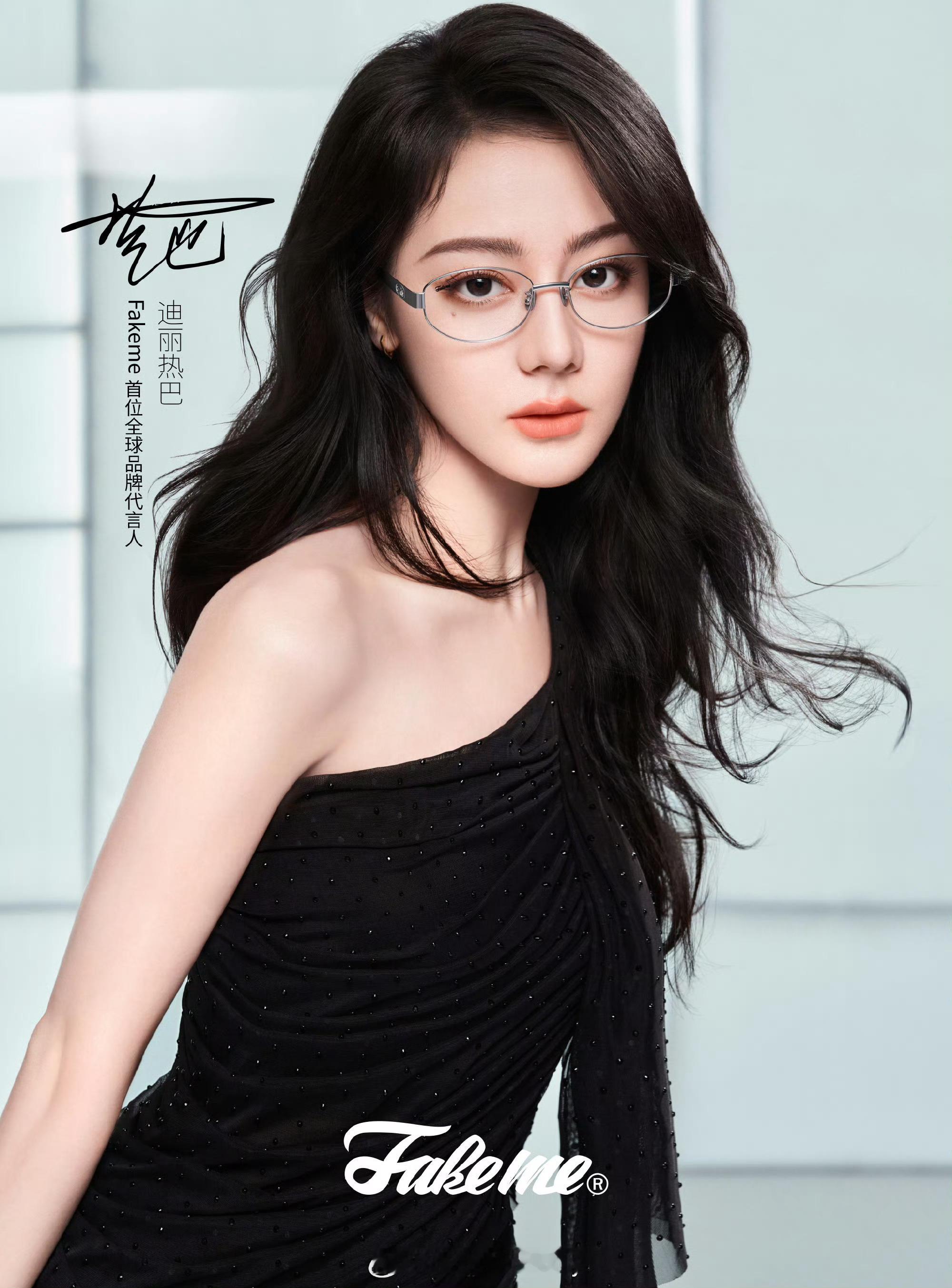 迪丽热巴Fake me眼镜全球代言人官宣 