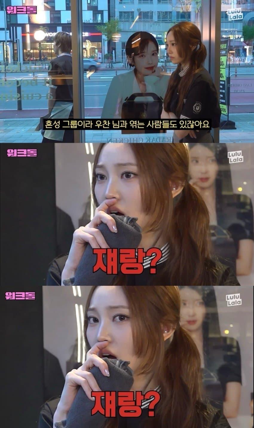 热贴：得知和赵旴灿是CP的李荣书的反应 