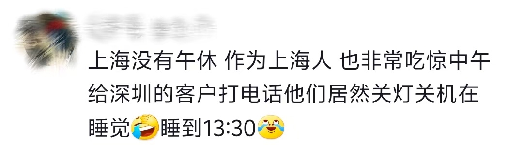 上海人当前省钱的精神状态  上海打工人的精神状态太超前了，人手一杯咖啡，随地大小