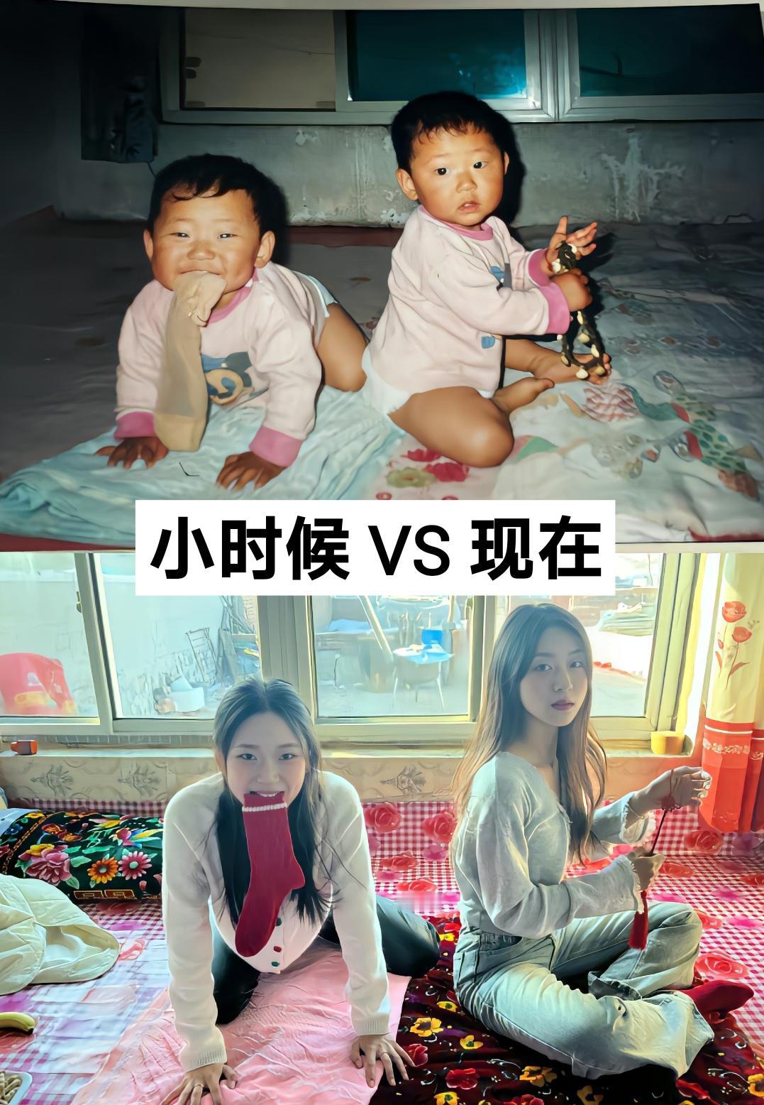 复刻时间...  多年后的变化 ❤️#以前vs现在 #从小到大的变化 #小时候v