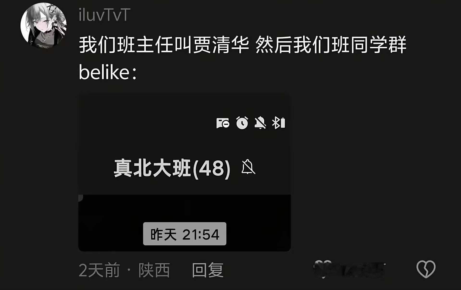 上学时期的外号来源太离谱了吧哈哈哈哈哈 
