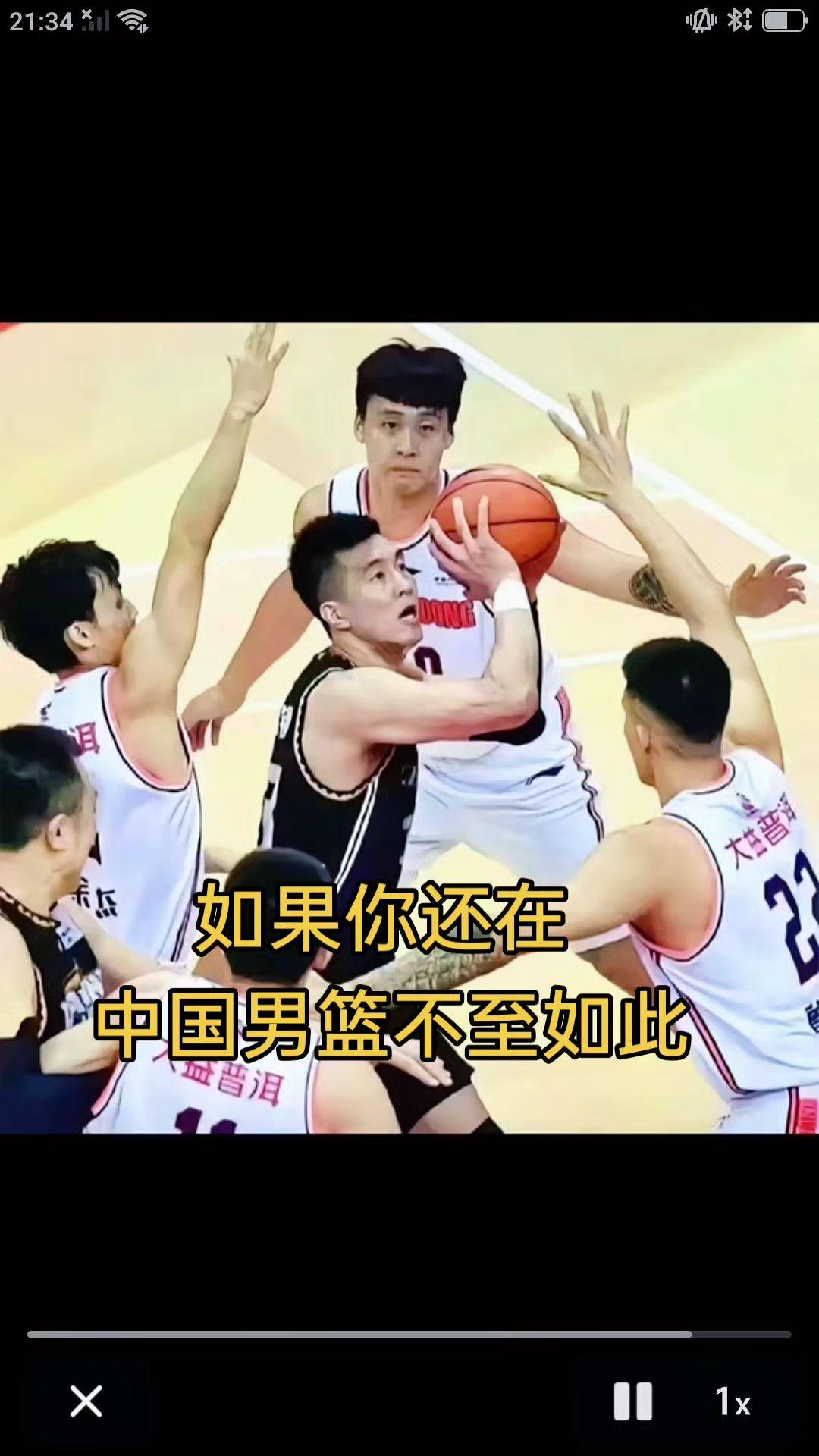 真实生活分享计划 郭艾伦