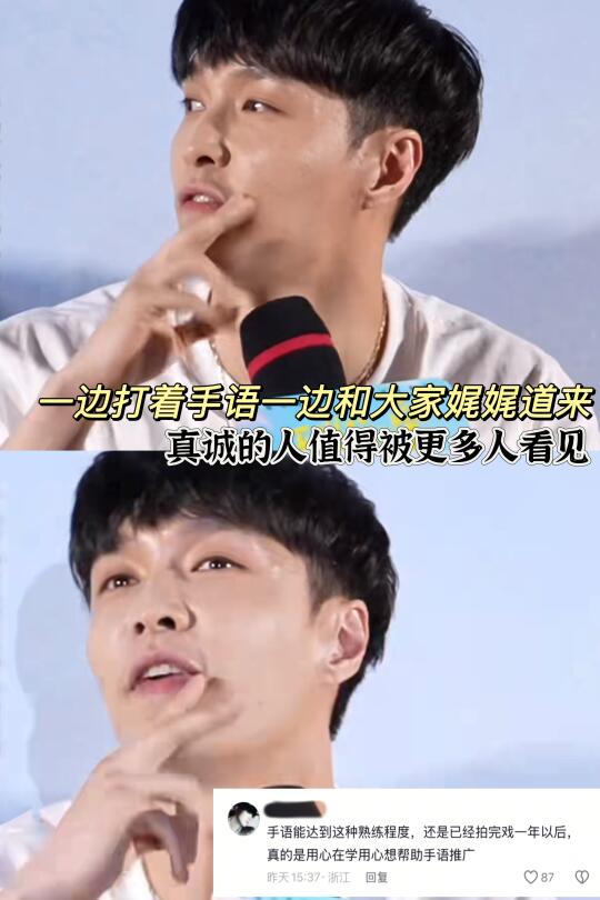 越来越多的人听到了他们的声音