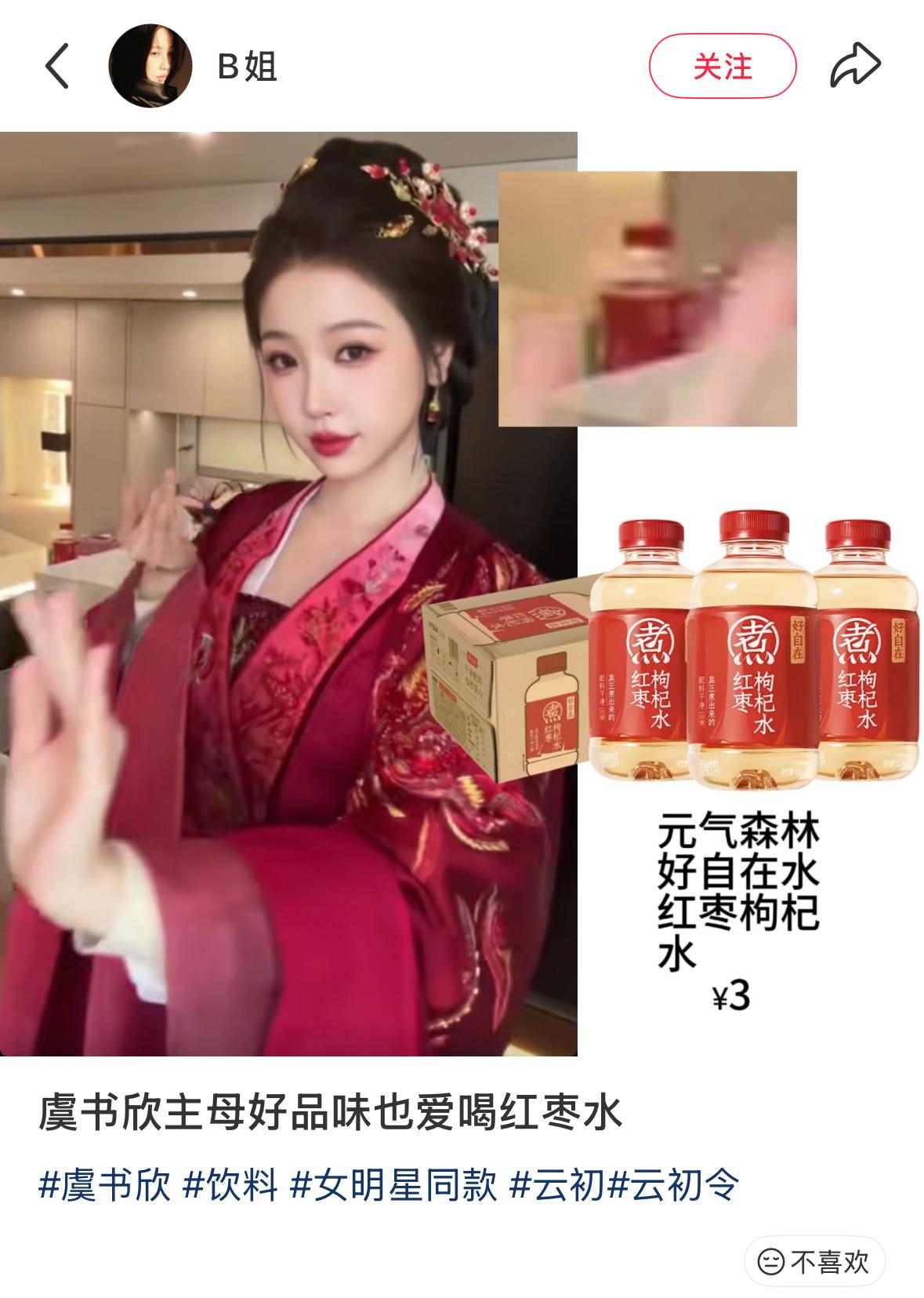 们鱼丝是显微镜来的吧 