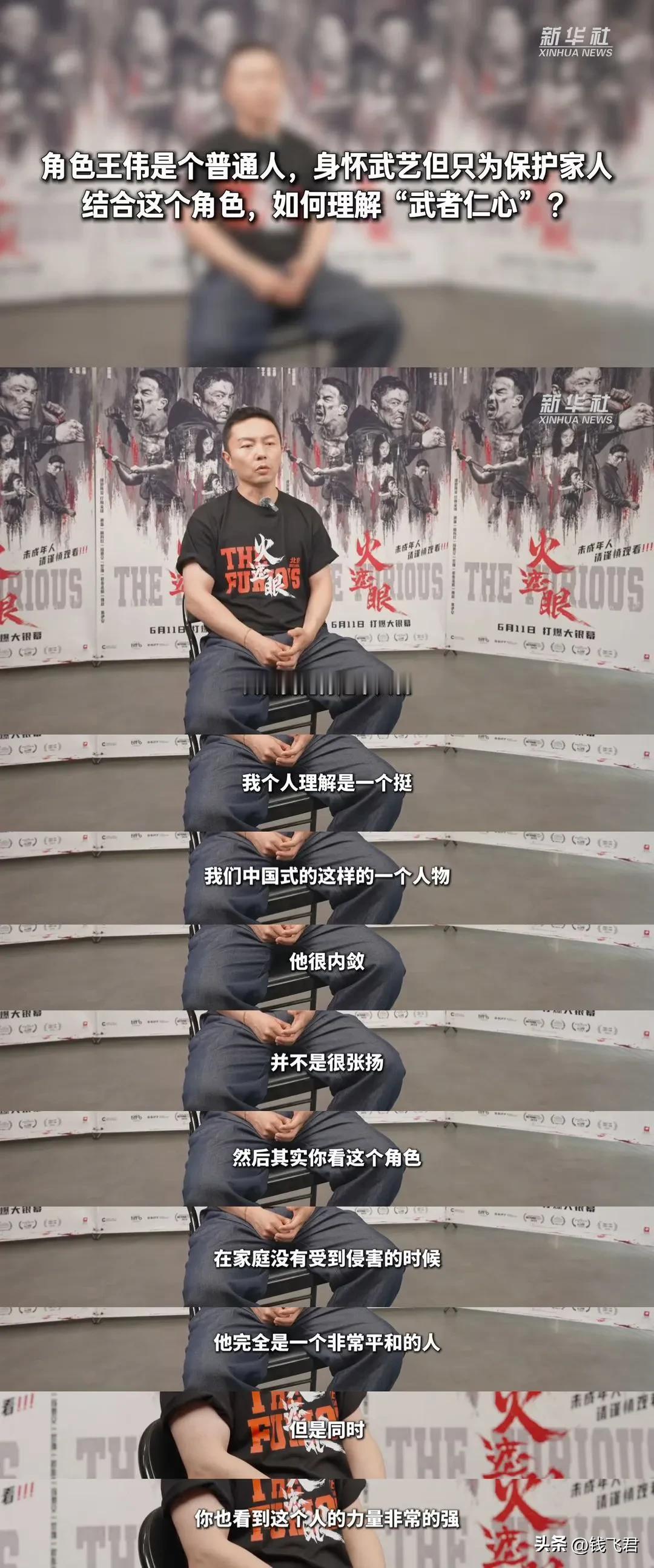 华语动作片重回巅峰！

《火遮眼》作为安乐影片继《卧虎藏龙》《英雄》后的又一国际