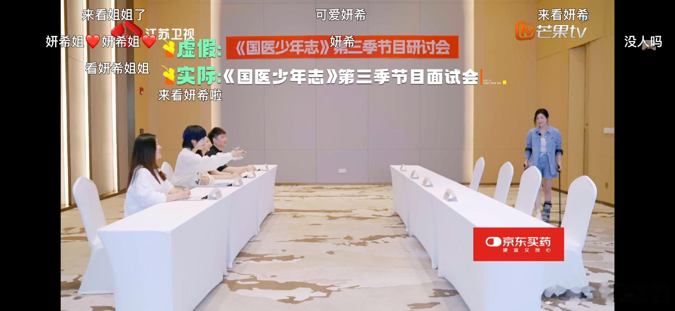 陈妍希拄拐杖录综艺陈妍希脚怎么了 《铁拳教育》训练意外导致跟腱断裂，休养未结束便
