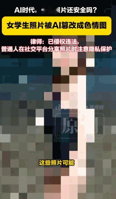 细思极恐！5月4日据媒体报道，高校一女生随手发了几张日常照片，本是记录青春，怎料