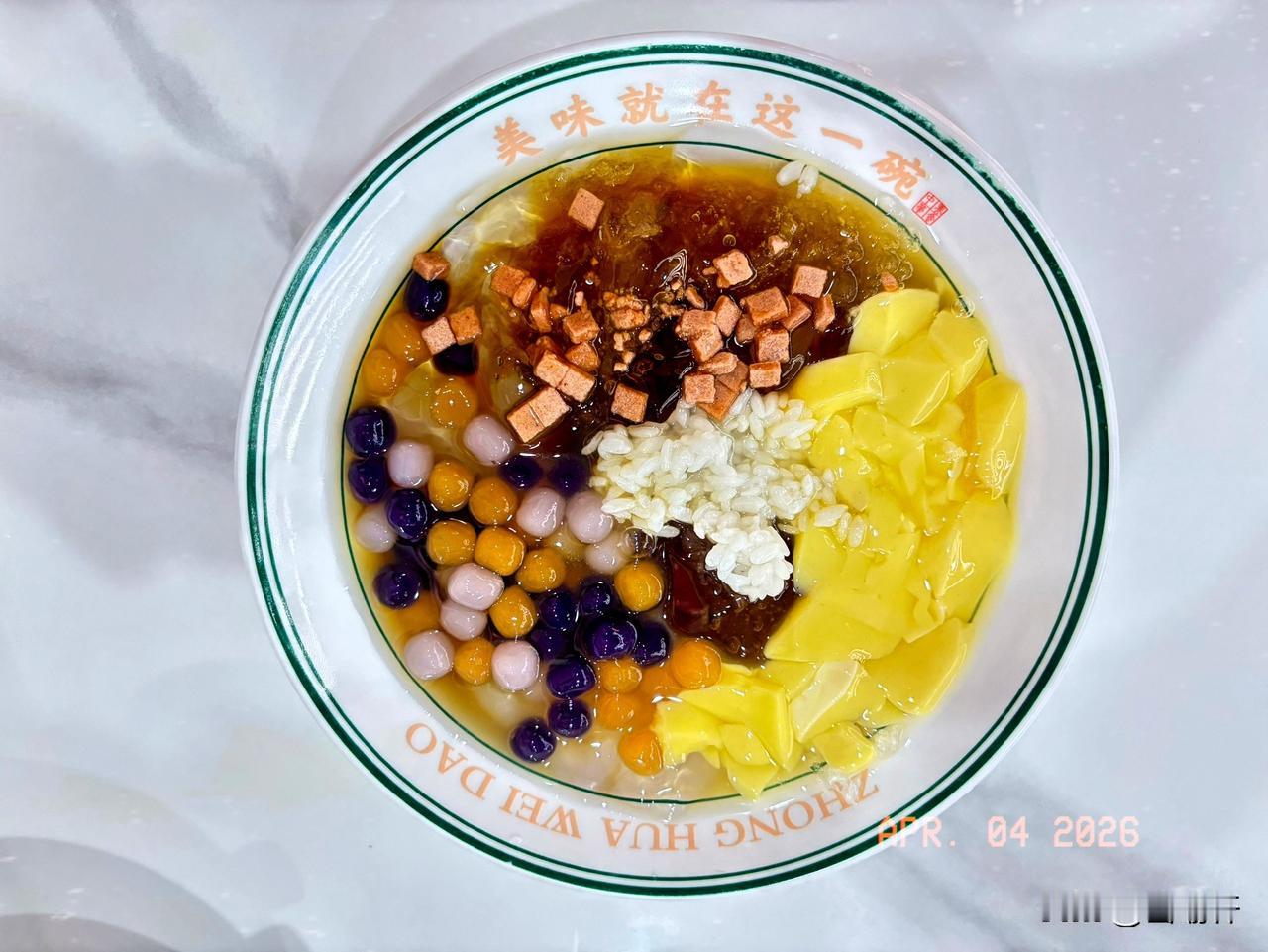 【成都·武侯祠】对面的红糖芋圆冰粉，挺好吃，凉爽。推荐！