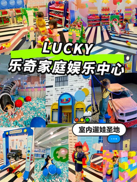 五一‼️33小镇的！mark住遛娃攻略