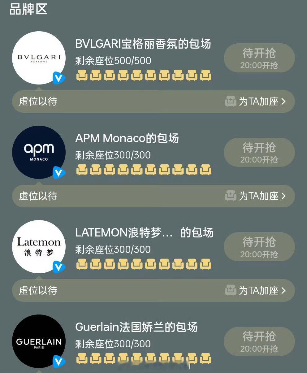 周翊然代言的品牌方包场《十二封信》👏 ​​​