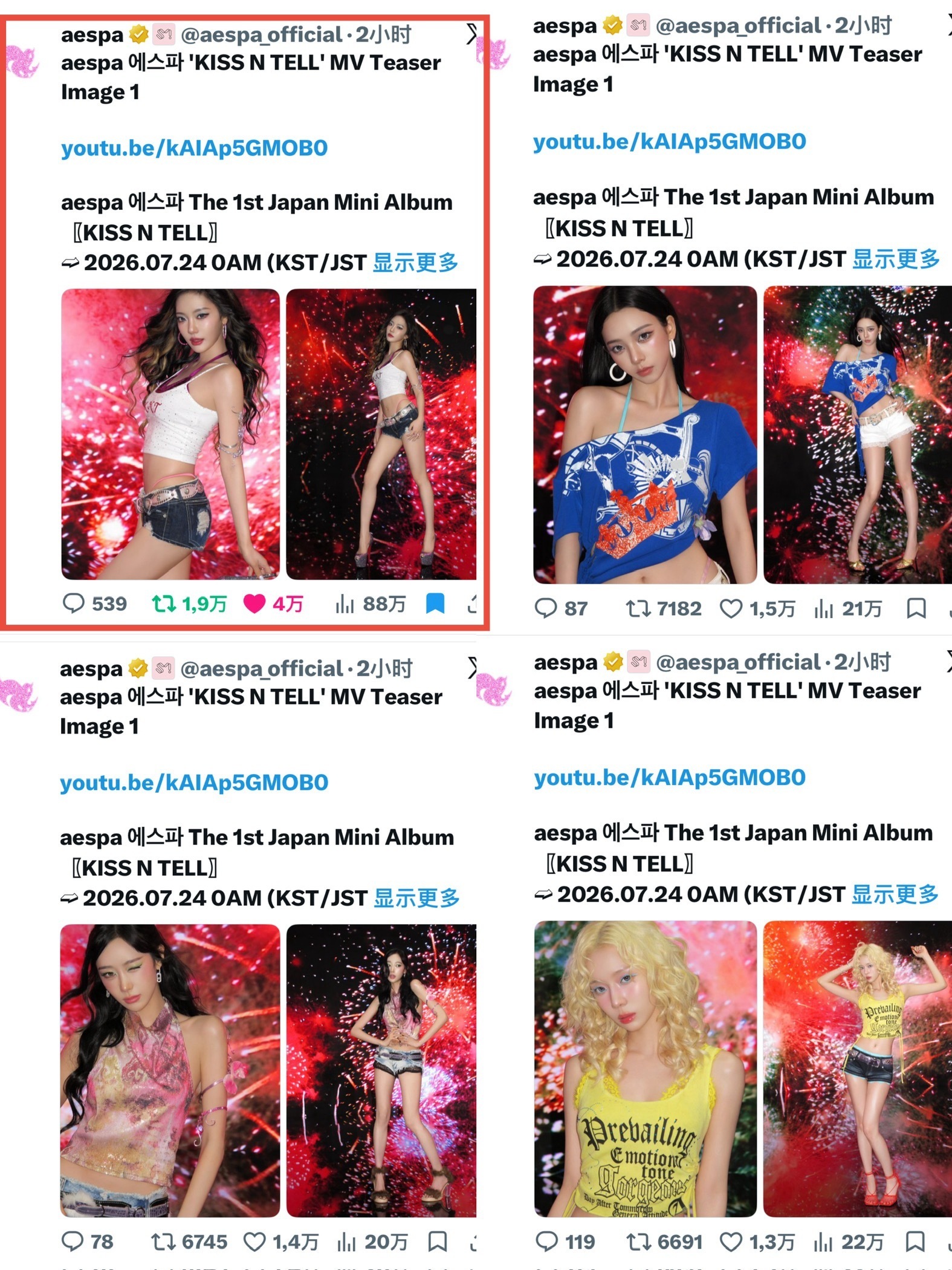 宁艺卓  本次回归预告照twi📊宁艺卓均为队内第一 美貌永远是第一生产力宁艺卓