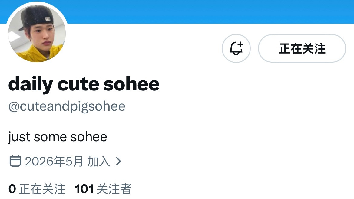 可以关注起来了