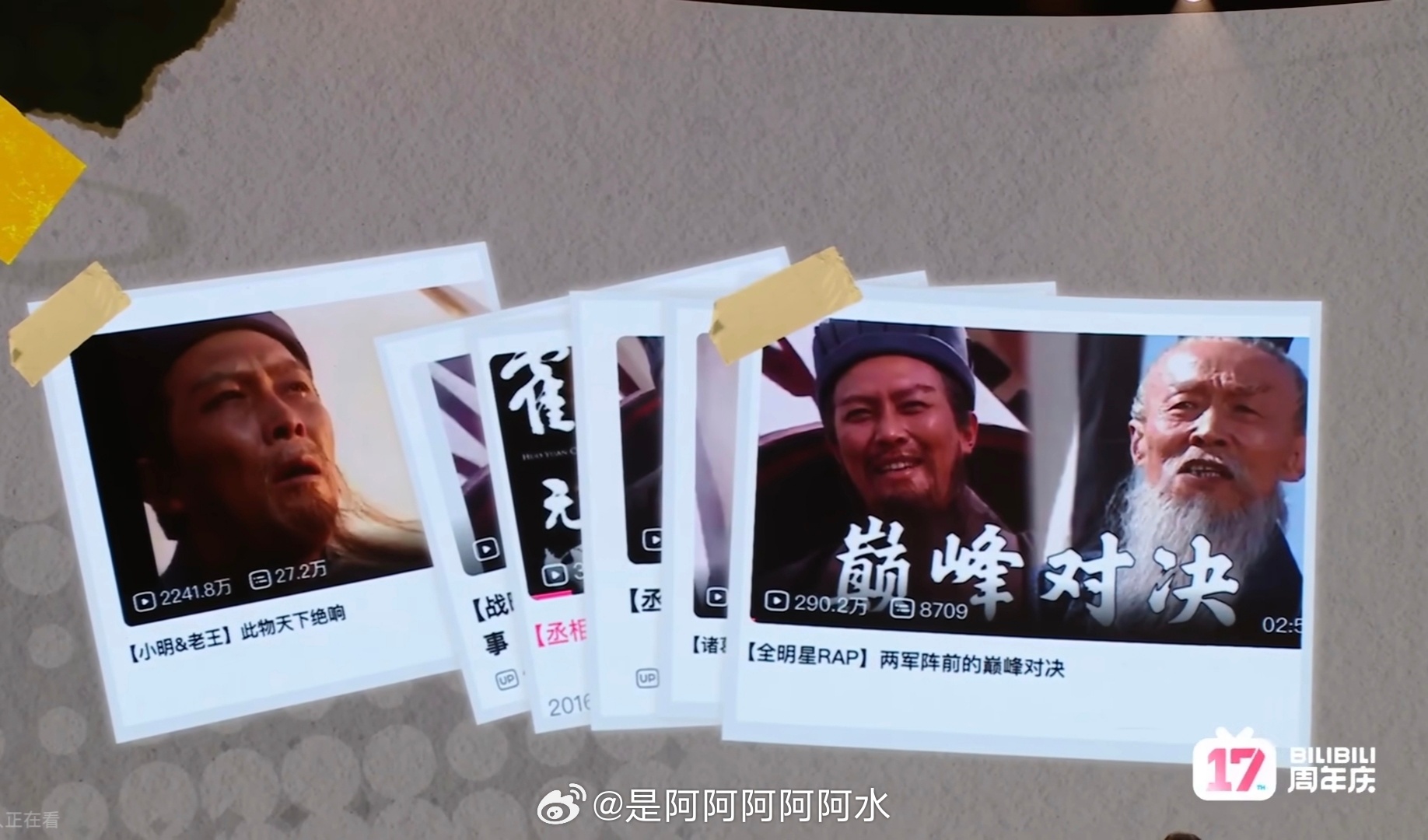 唐国强老师是真的不一样他那一句“年轻人在借他的话，表达自己的情绪”说的太好了这格