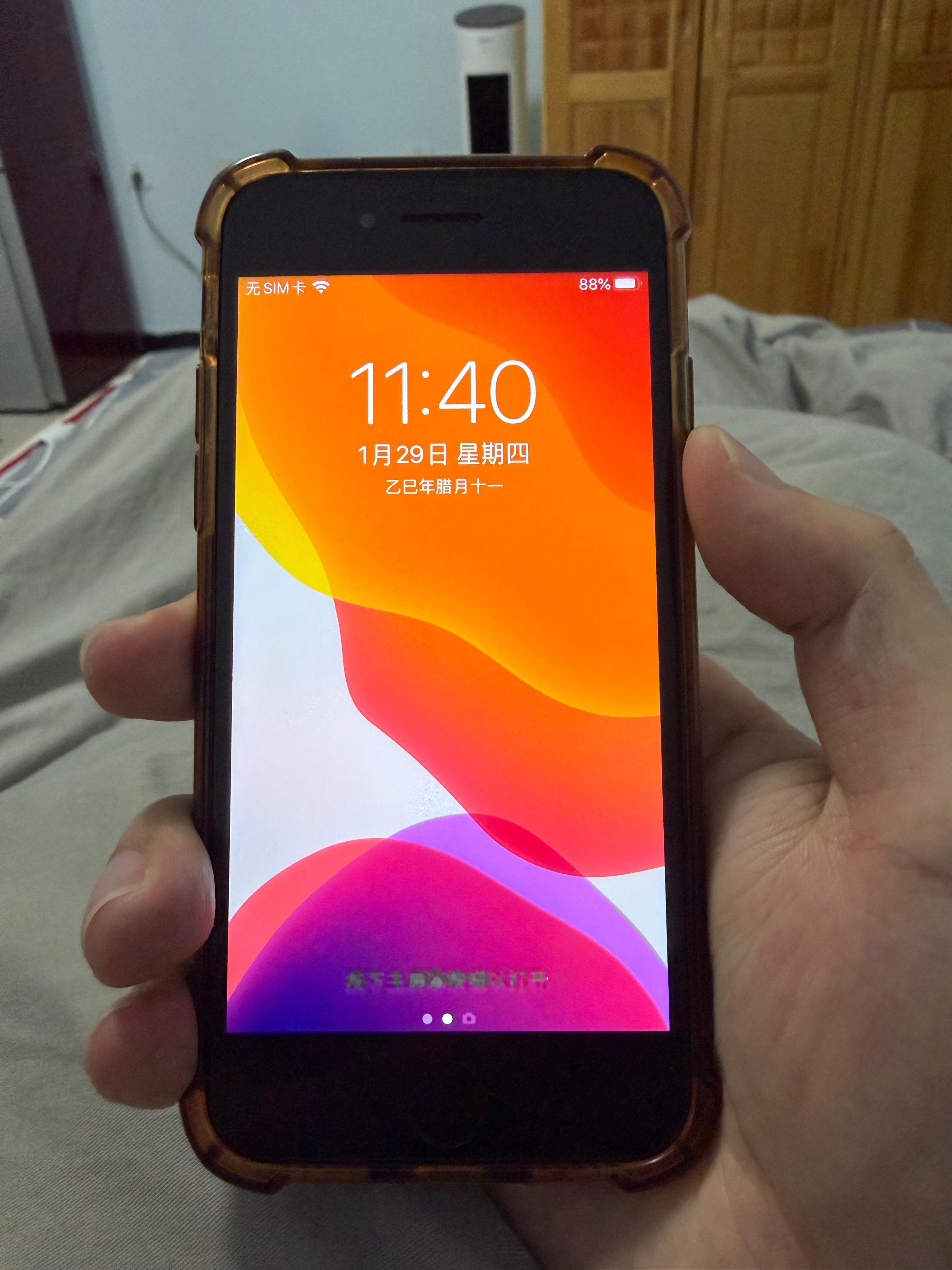 iPhone 7的维修好像也踩坑了。原本的故障是电池健康度低于80%，需要维修，