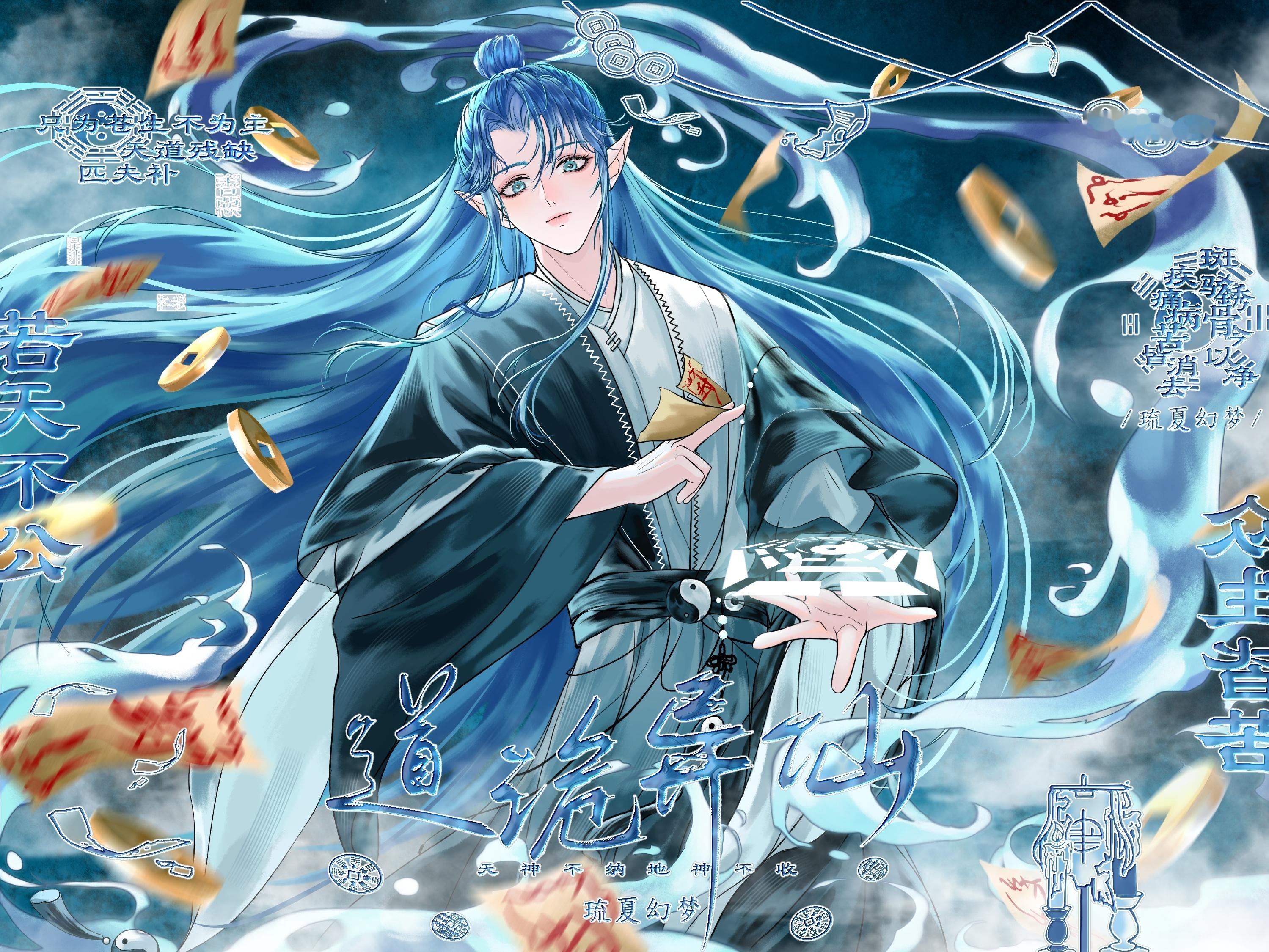 水默 🍬此生无悔恋水默 🍬世间至宝唯水默 🍬水默 搬搬贺图禁ai二改商 