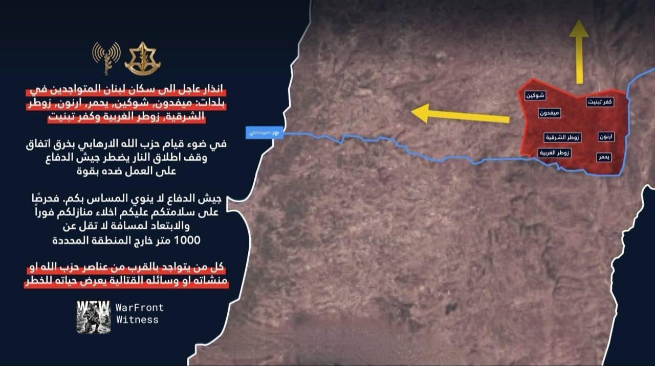 色列总理本雅明·内塔尼亚胡已指示以色列国防军猛烈攻击黎巴嫩境内真主党阵地。

4