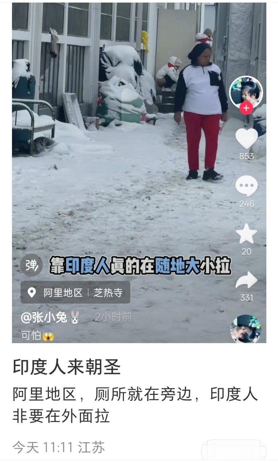 随地大小便的事，就管不了？ 