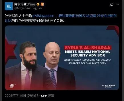 叙利亚被朱拉尼领导是好事还是坏事？朱拉尼可能要把戈兰高地给以色列了，但是他也是有