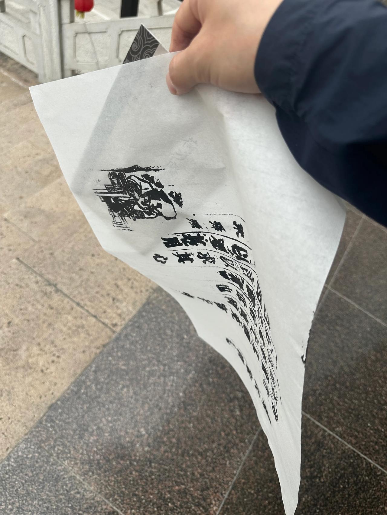 纸卷书行字，墨香满庭芳。