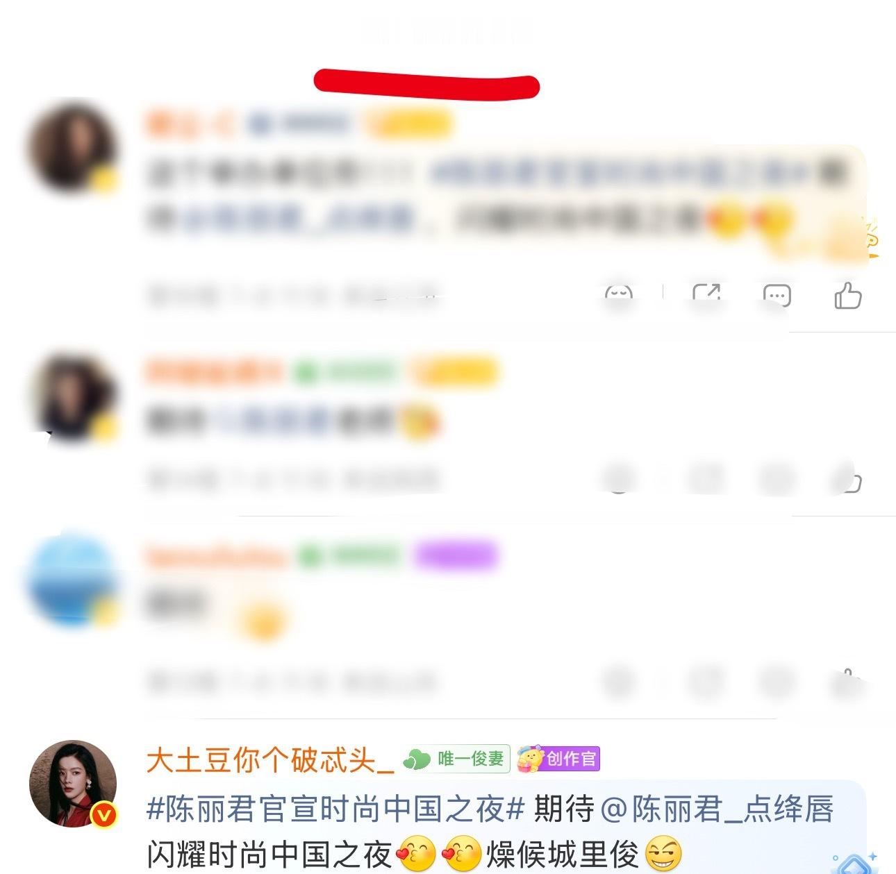 何意味啊😧 