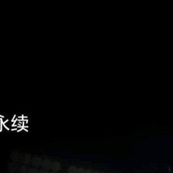 美伊的情况只是暂时的影响了大饼的上涨，但还是没有那个能力直接改变整体的趋势，所以