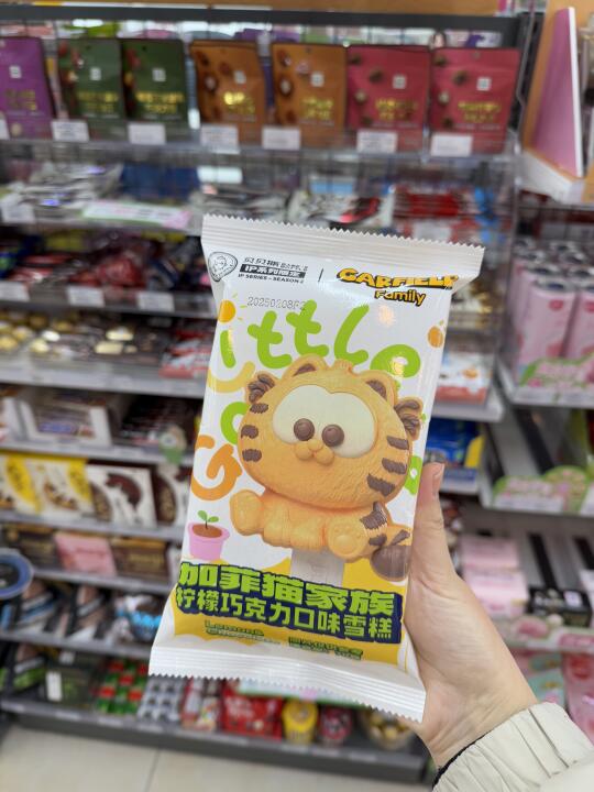 现在的雪糕这么可爱🥰
