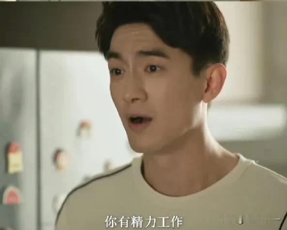 他不是渣他是愚啊，难道不该是生男生女都一样吗？[捂脸]#娱评大赏#
