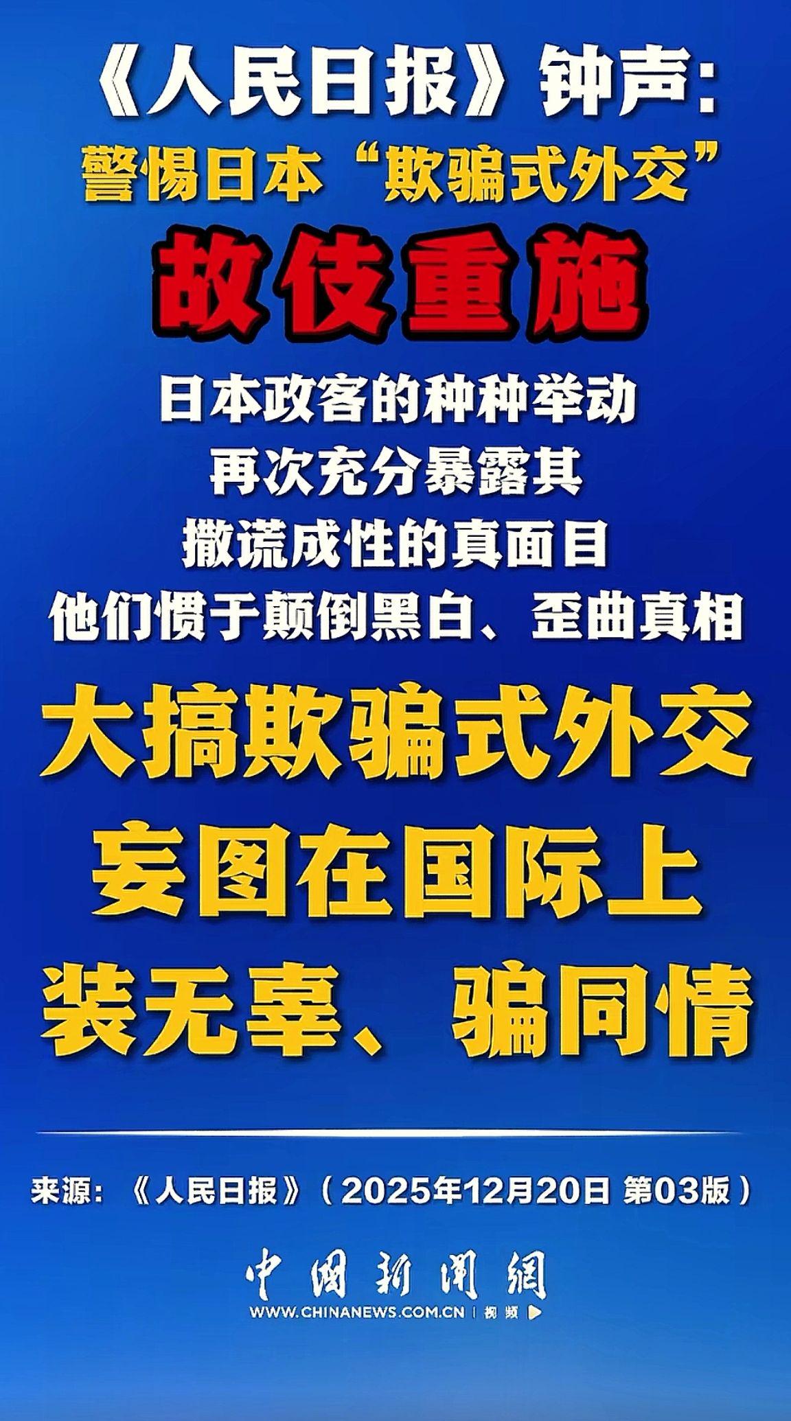 消息来源于网络