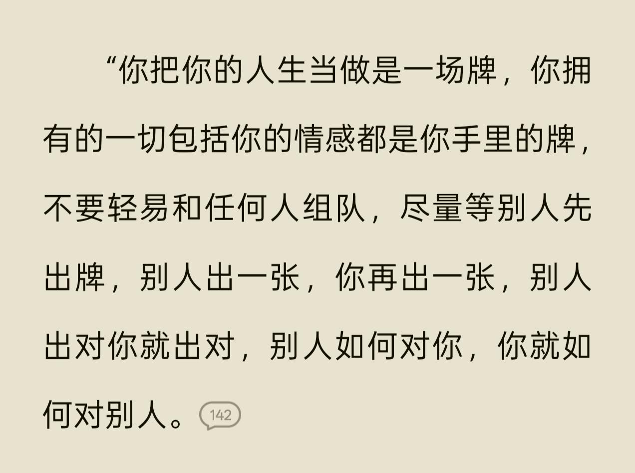 杨迪说爱到最后全凭良心 站姐当初安利杨迪去看虞寻歌复仇的时候，大概都没想到杨迪追