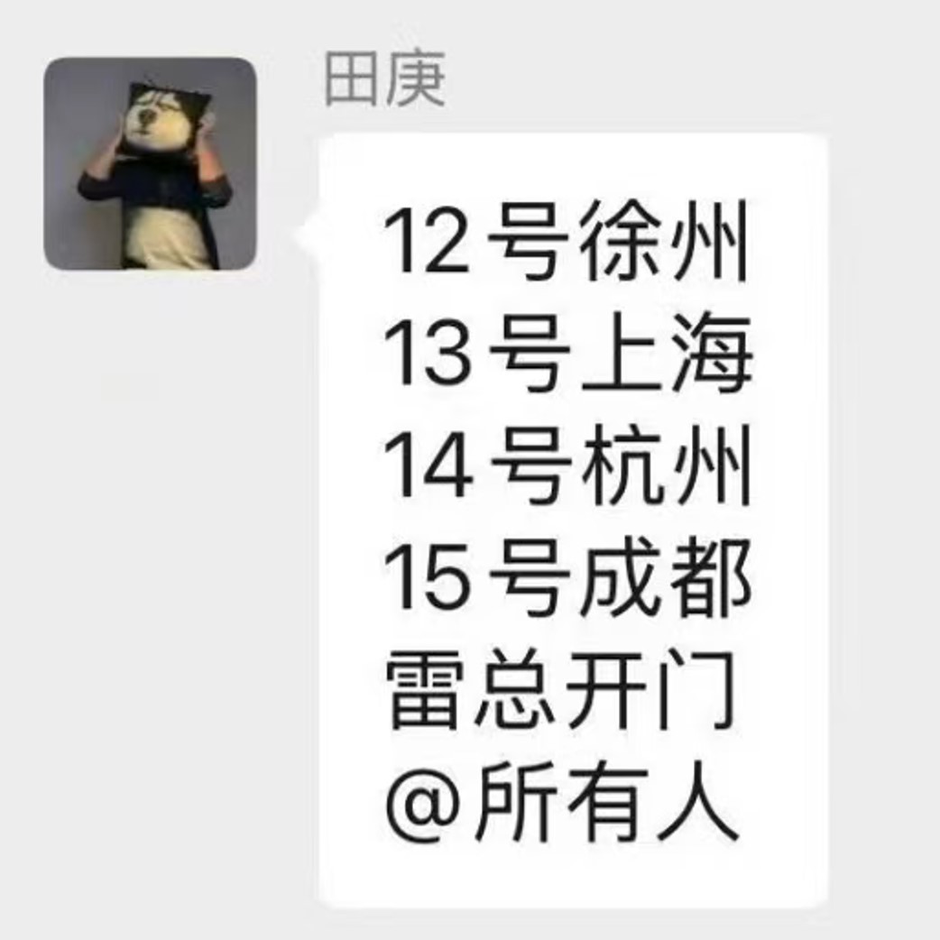 小米澎程SUV今日开启交付 小米澎程交付第一站：徐州，还是有点寓意在里面的，因为