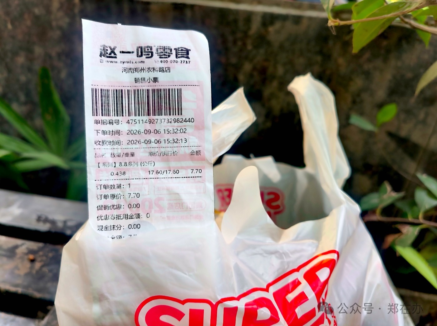 🐟 赵一鸣致歉 朋友们，这两年零食店是真的遍地开花，我家楼下一条街能冒出来两三