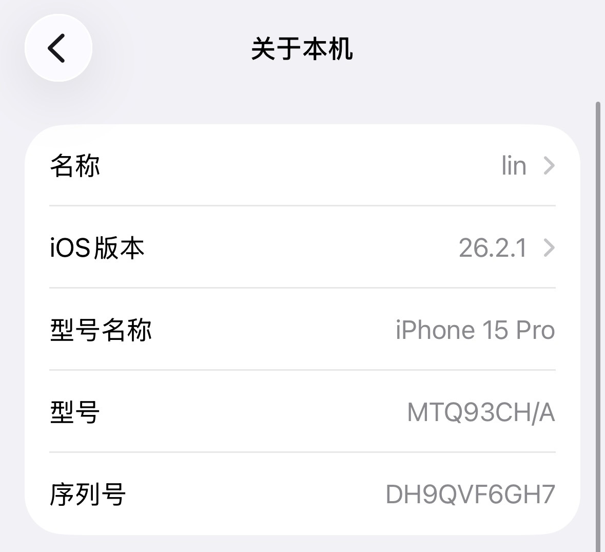 我的iPhone 15Pro刚好够及格线，看来可以再战两年了国行苹果AI支持机型