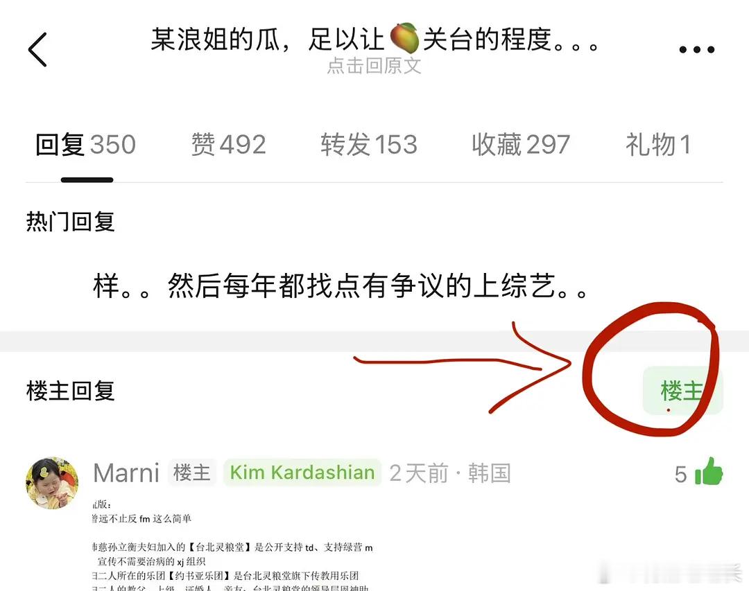 曾沛慈到底哪来的能让她断层第一的童年滤镜 汪东城在隔壁披哥感觉挺一般的啊 
