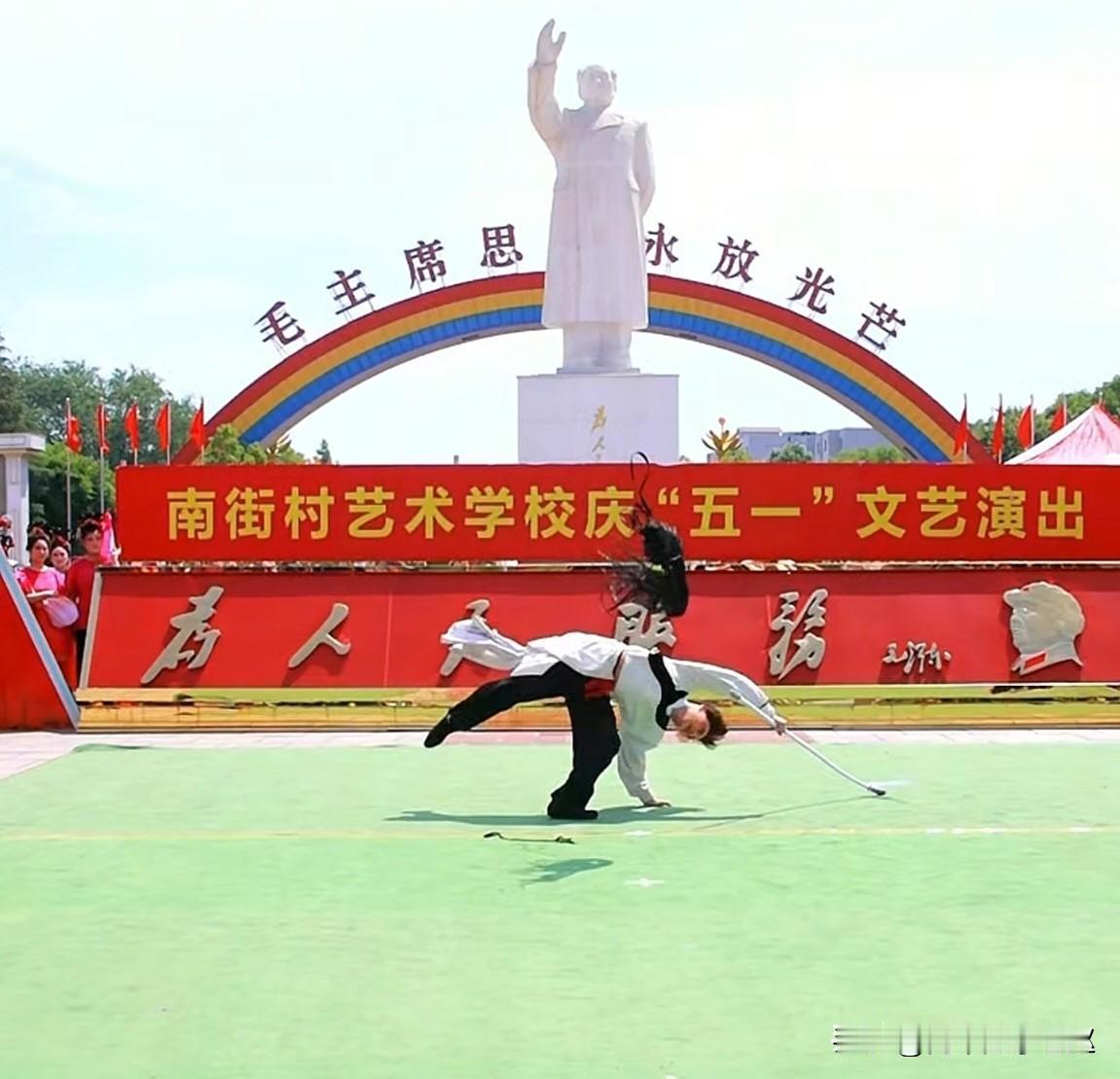 南街村五一演出精彩不断！
        今天五一假期第一天，南街村艺术学校在主
