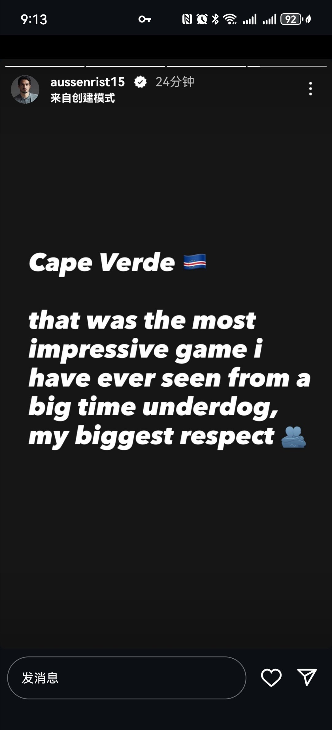 我们胡叔叔对佛得角发表重要讲话，一个词respect 