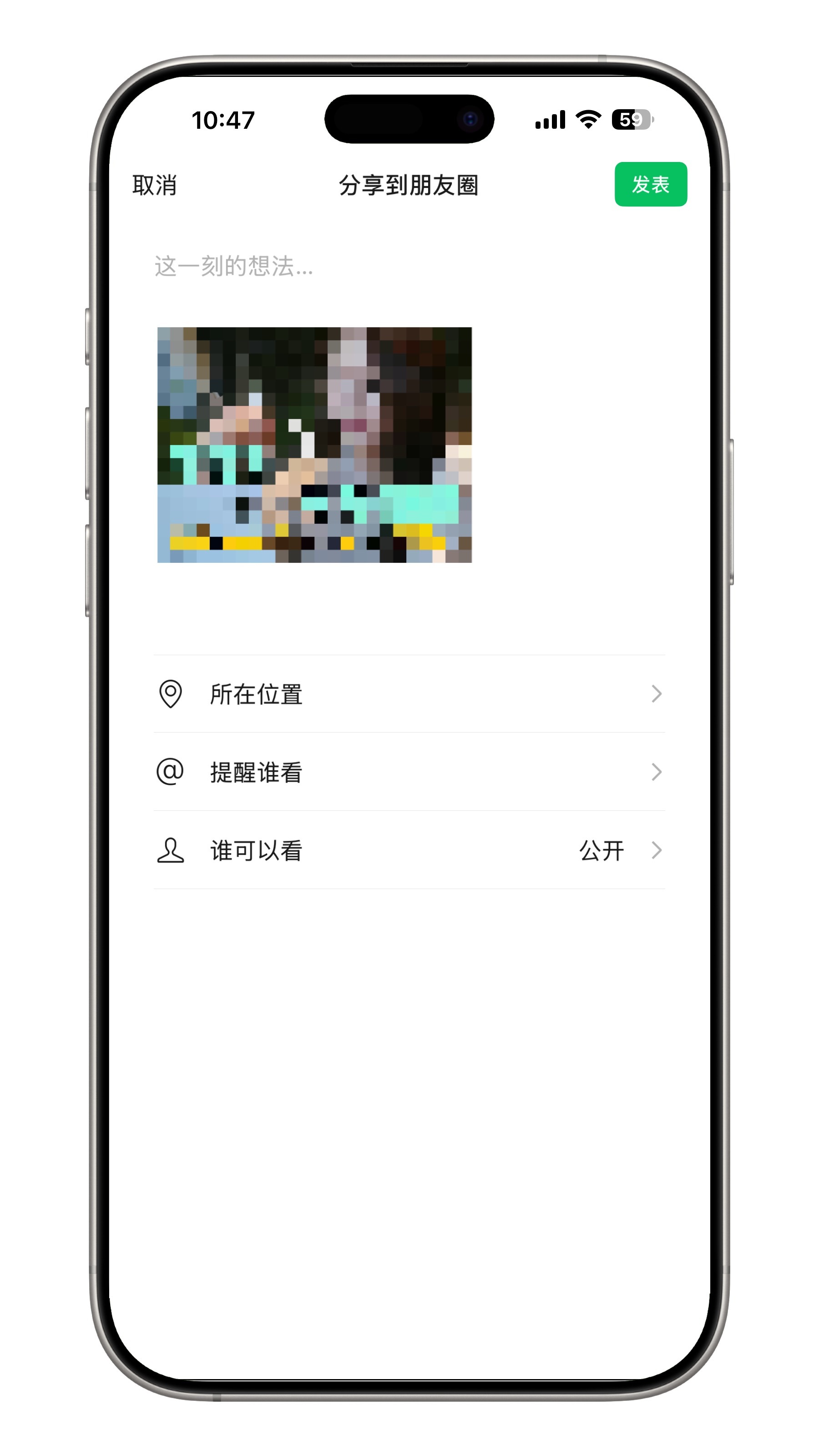 朋友圈别再直接发视频了之前教过一个的技巧，发朋友圈让视频清晰程度好的不得了只需要