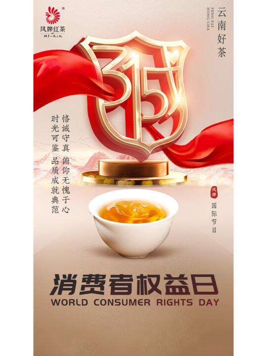 初心不改，以品质成就典范