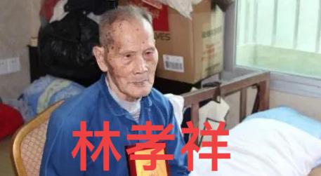 1941年，少尉排长林孝祥深夜潜伏水中布雷，左臂突然被咬住，钻心剧痛传来，他暗叫
