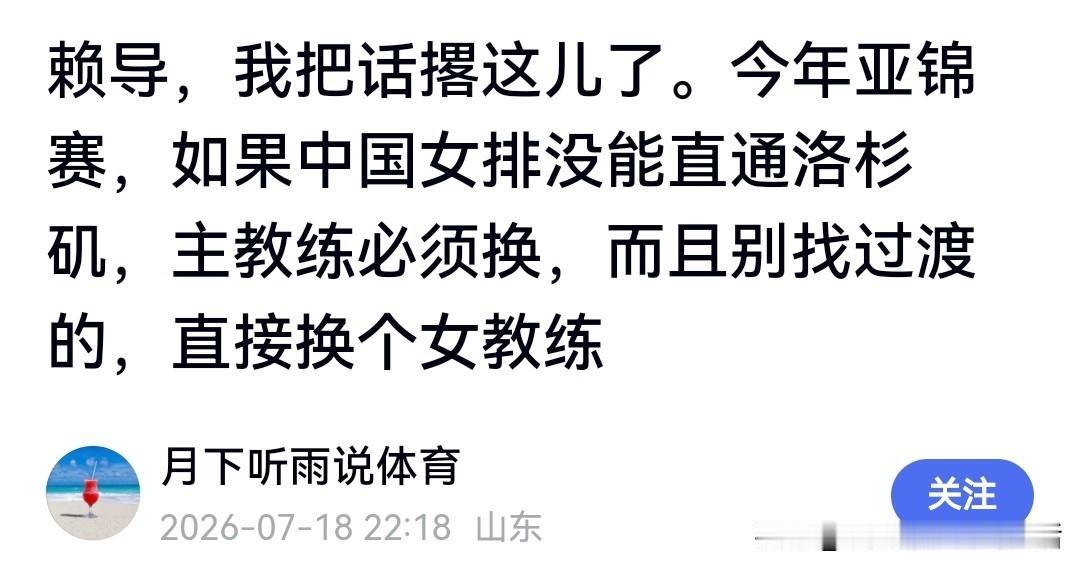 今天我发现，某些球迷写文章，就像“癞蛤蟆打呵欠，好大的口气”。比如下面这篇文章标