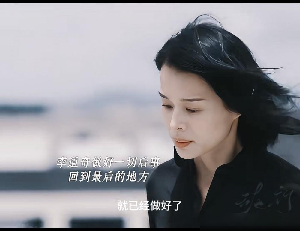 《时差一万公里》大结局：李道奇切割债务后跳楼，成曼痛哭。
​
李道奇与刑凯的公司