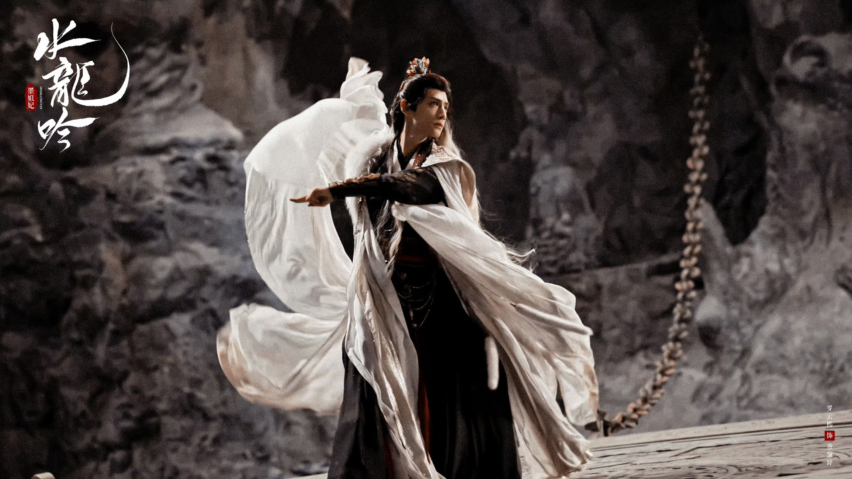 我是可爱的搬运工（图源见印）东方美学教科书啊！罗云熙水龙吟 lyx 罗云熙唐俪辞