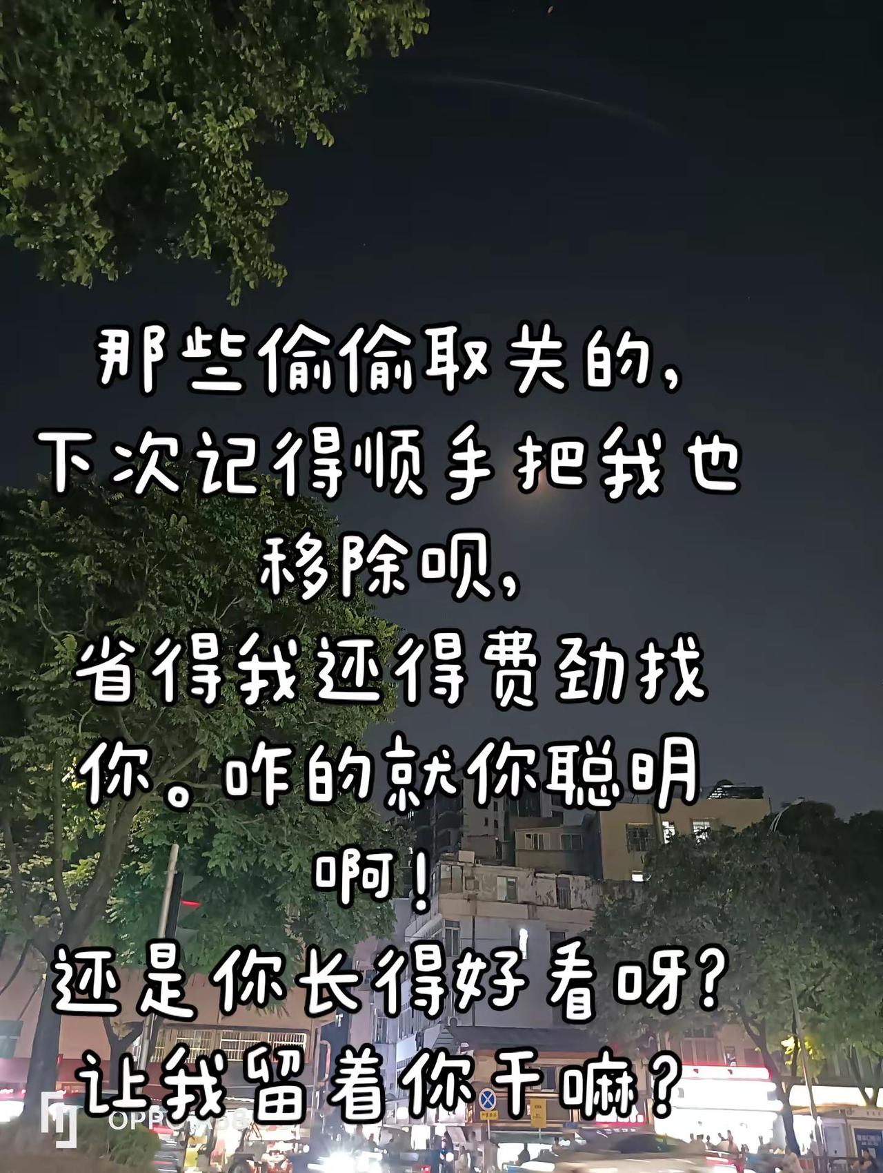 最讨厌这样的人了