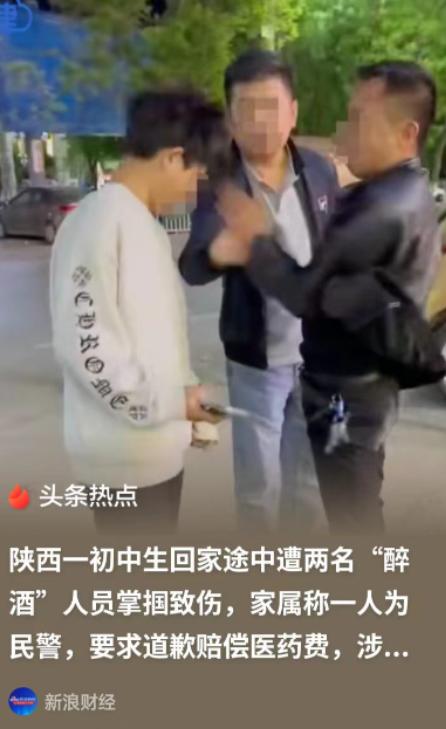 这种公务员必须开除！陕西定边，13 岁男孩晚上回到小区门口，被一名男子从身后踹一