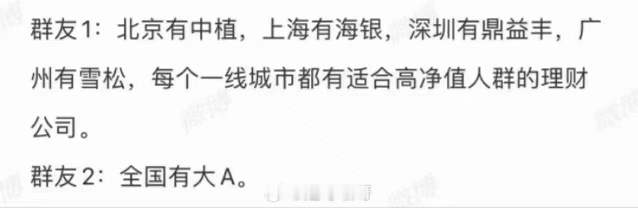那什么，全国也都有彩票站 ​​​