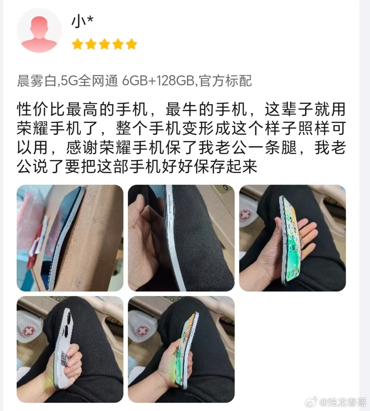 兄弟们帮我全网找找更多真实的感人故事[作揖] ​​​