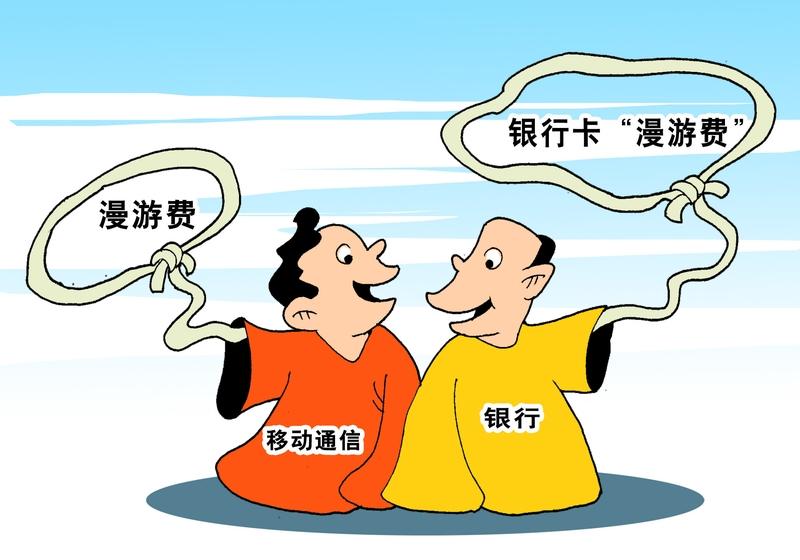 储户的钱不翼而飞银行该负全责吗只要储户是在银行的正常储蓄，钱不翼而飞，那肯定要负