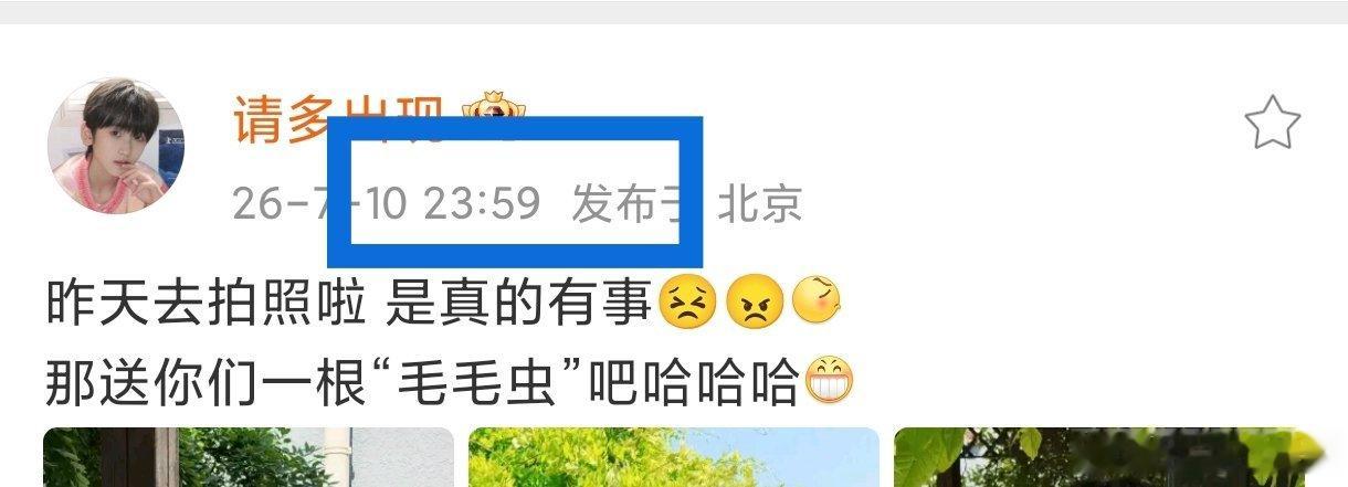 卧槽 我才知道！他知道昨天女孩们因为他的一句话等了他一天，所以卡着最后一分钟来给