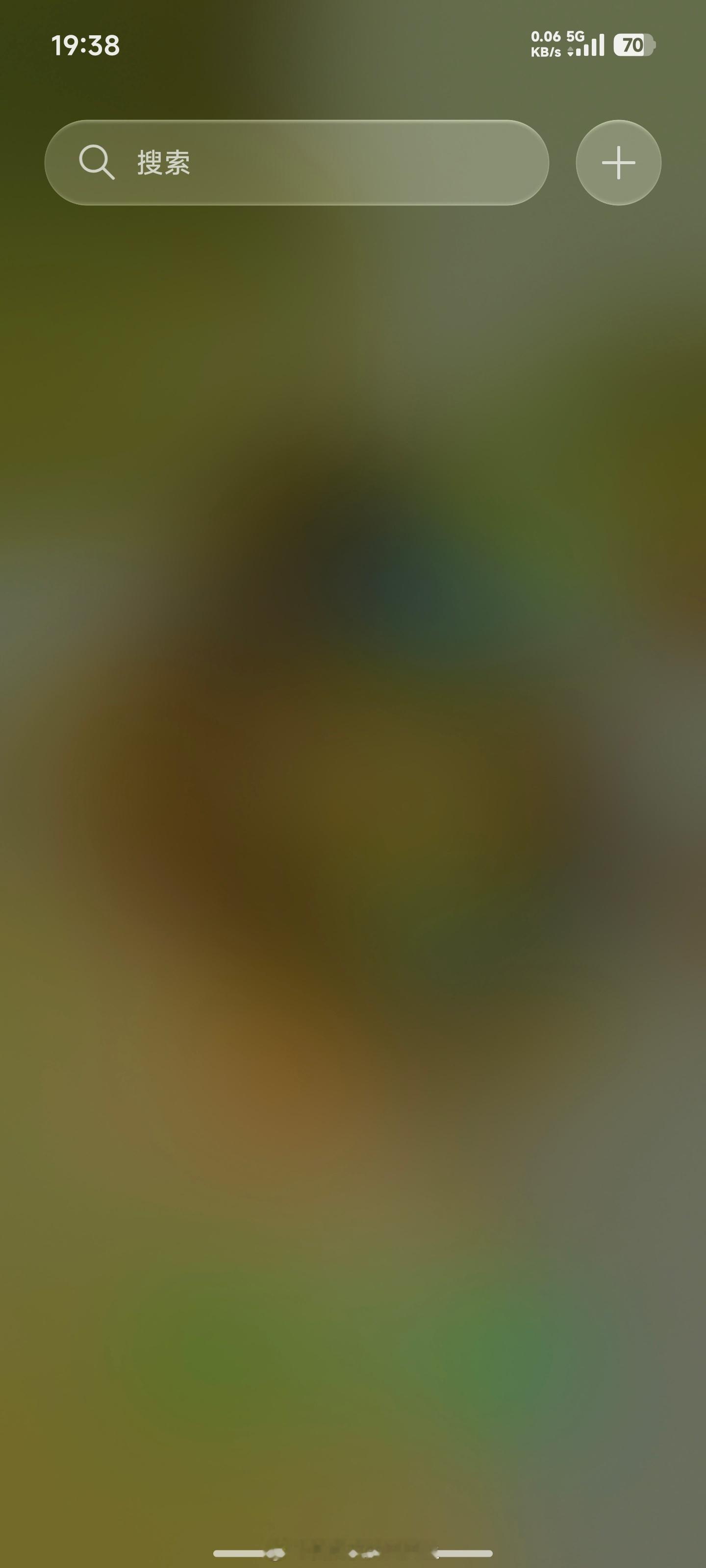 我去，我的负一屏咋成这样了，啥情况 