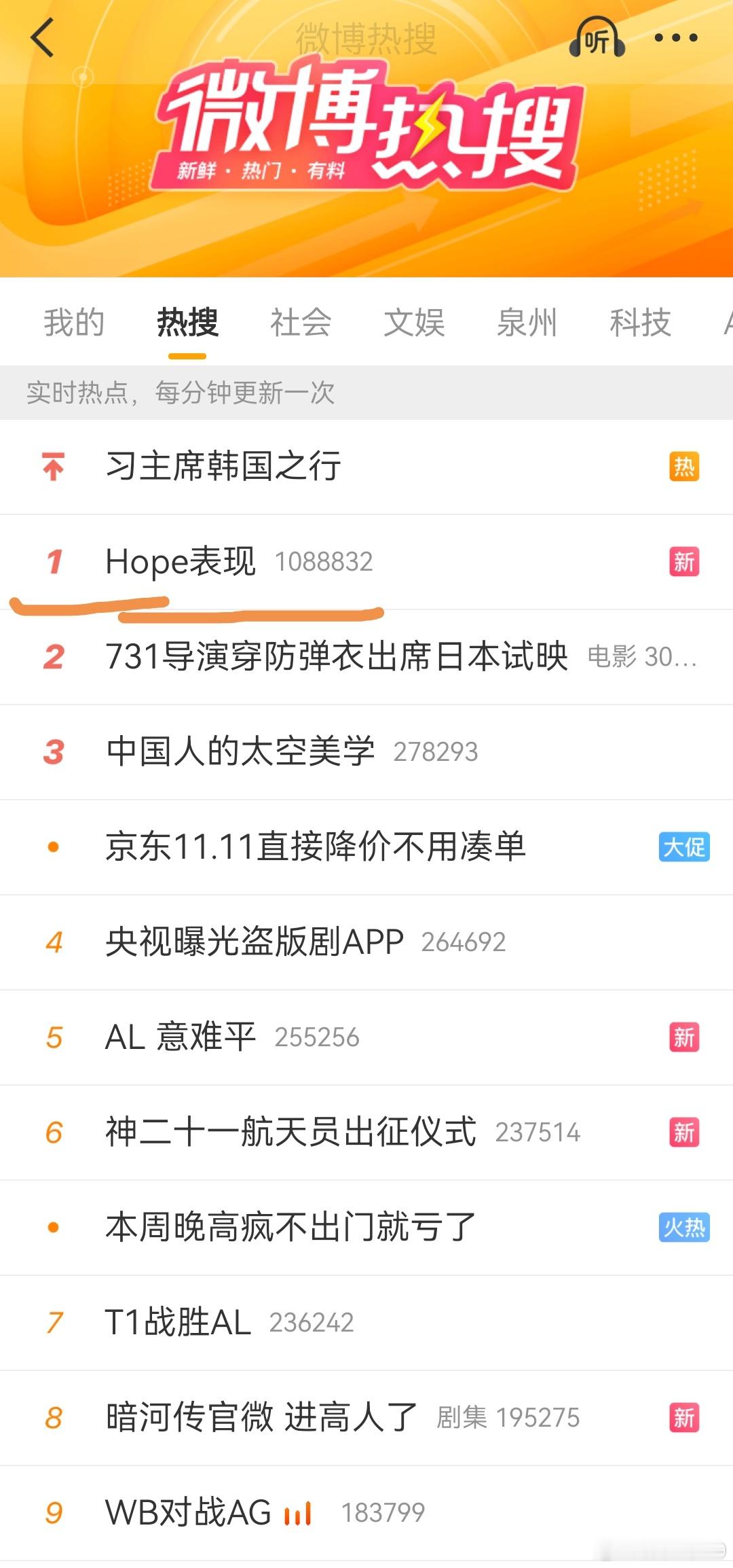 我就说吧，冲上热搜第一了如果一把失误输还好解释，连续5把出问题肯定要被骂[淡淡的